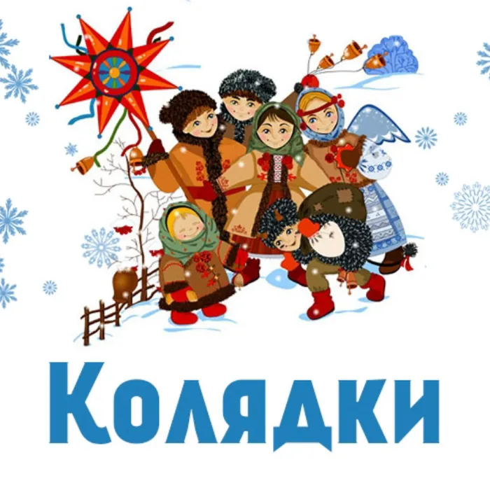 «Кубанские колядки»