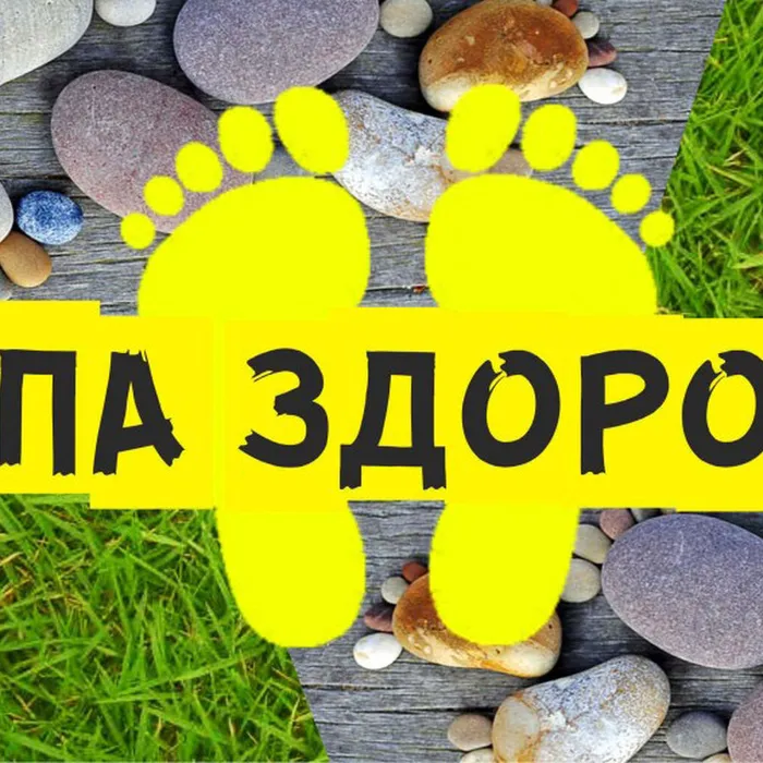 «МУЗЫКАЛЬНАЯ ЛЕСЕНКА»
