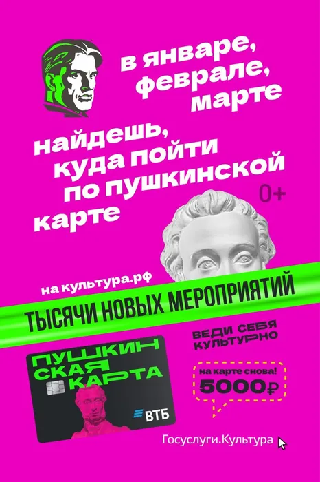 6__