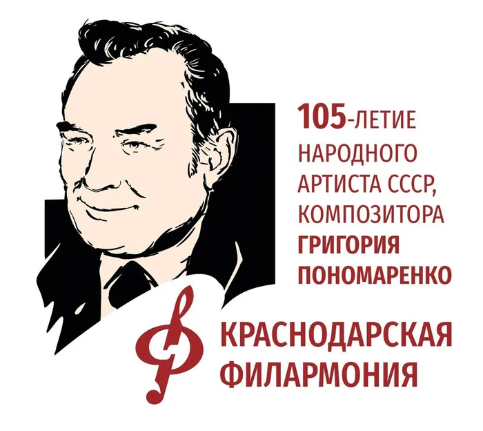 Ponomarenko